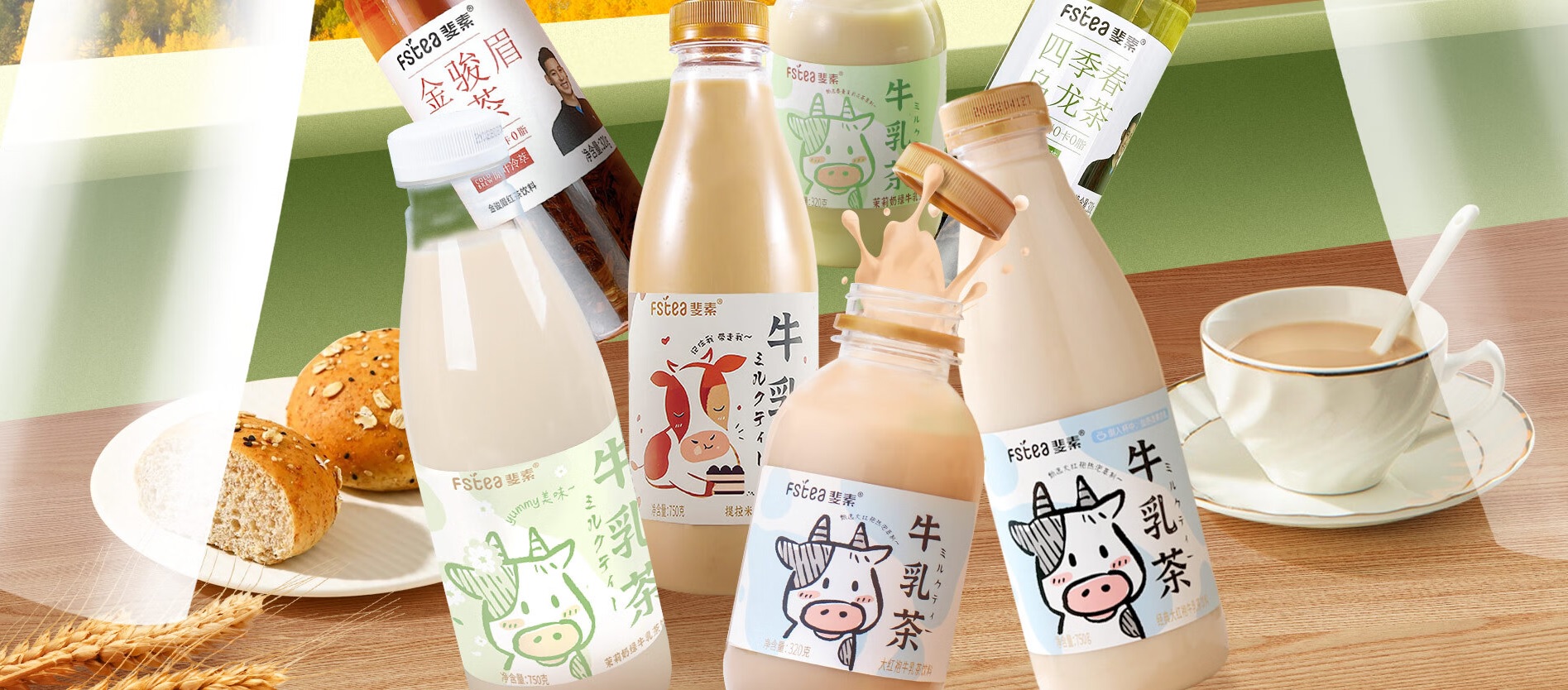 绿色排毒果汁